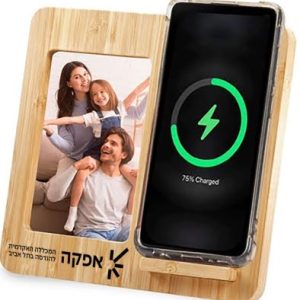 מיתוג מטען אלחוטי מסגרת לתמונה מעץ