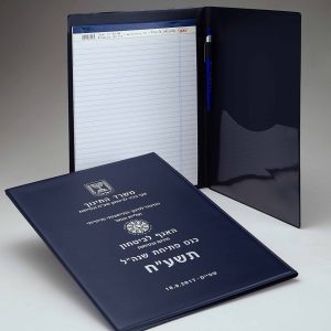 מכתביה עם הדפס