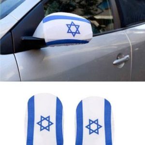 כיסוי מראות ברכב