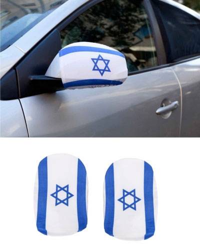 כיסוי מראות ברכב