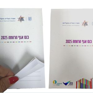 פנקס דפי שורה בגודל אי4