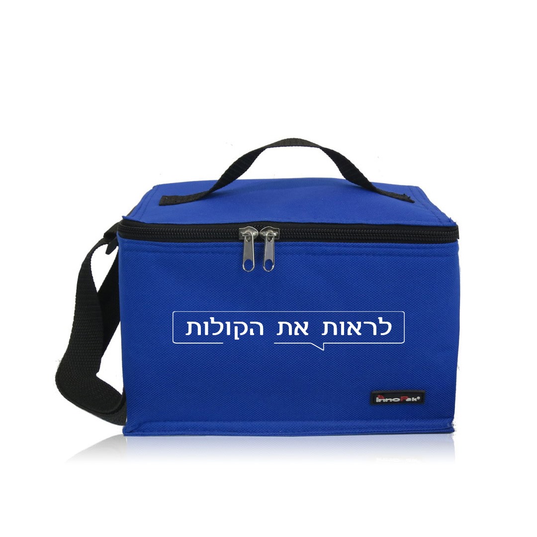 הדפסה על צידנית אישית