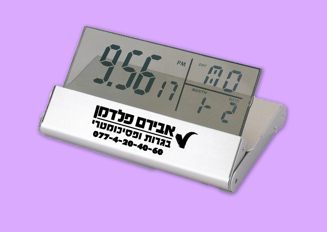 שעון דיגיטלי
